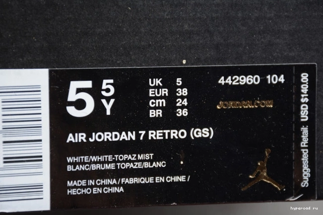 Jordan Air Retro 7 (GS) Mist Topaz 442960-104 0731